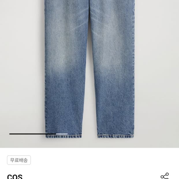 Cos rider 데님 페이드 블루 29/32