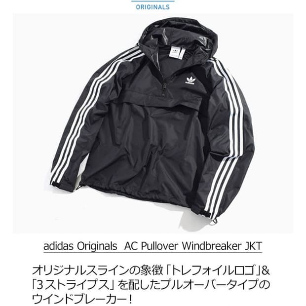 [L] 아디다스 오리지널 아노락 반집업 풀오버 바람막이 블랙