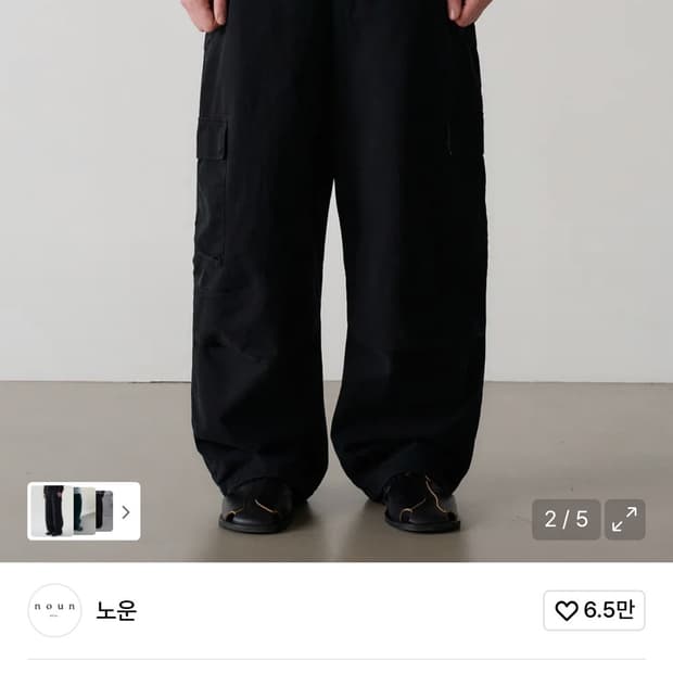 노운 워시드 카고 팬츠 블랙 2