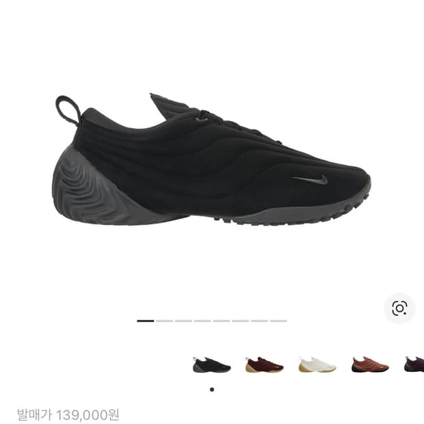 나이키 아스트라 울트라 트리플 블랙 240