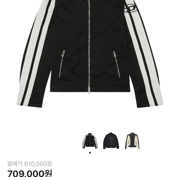 디젤 바이커 자켓