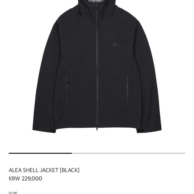 [1] 산산기어 알레아 쉘 자켓 바람막이