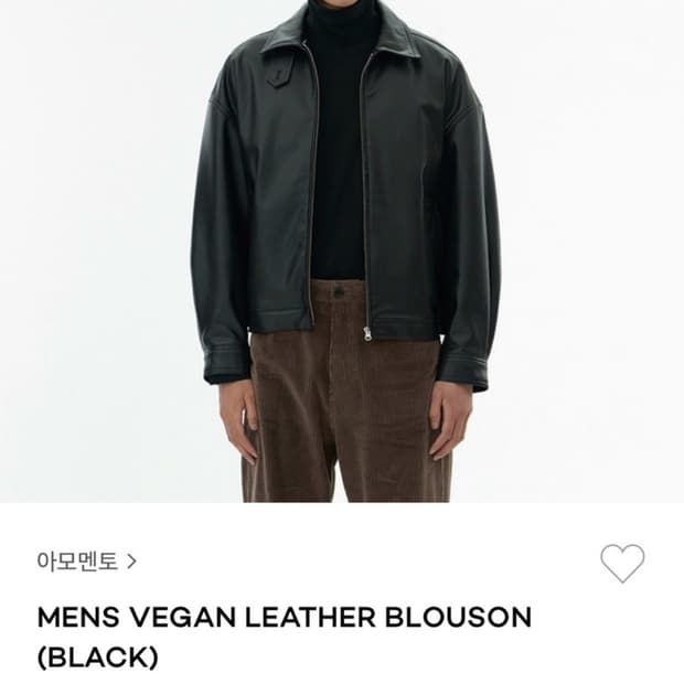 아모멘토 비건 레더 블루종 L사이즈