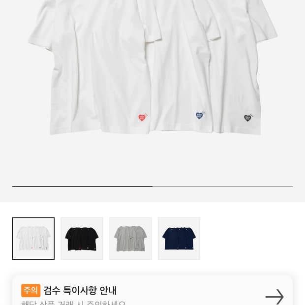 휴먼메이드 3pack 티셔츠 xl