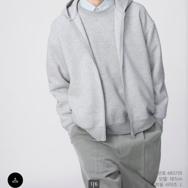 유니클로 uniqlo c 후드집업 XL