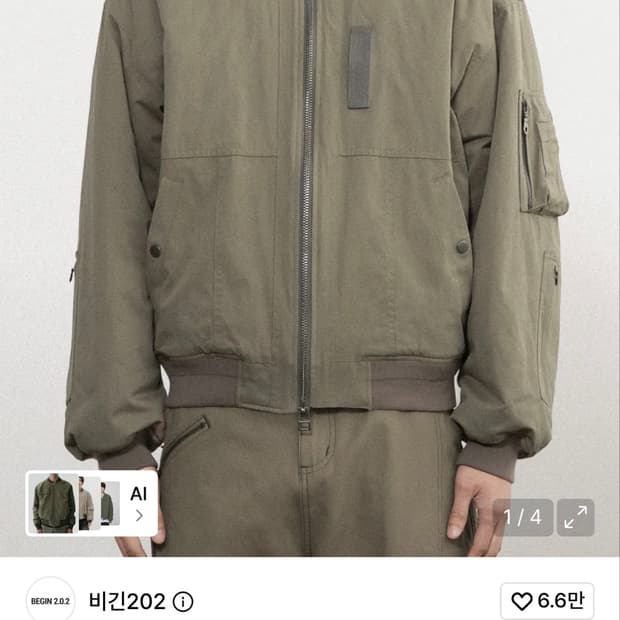 비긴2.0.2 MA-1 점퍼 베이지 2사이즈 새상품