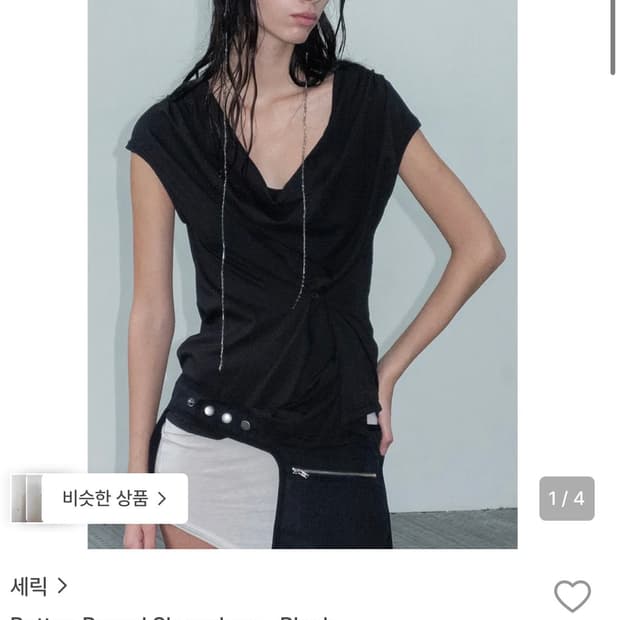 cerric- button round sleeveless_ black