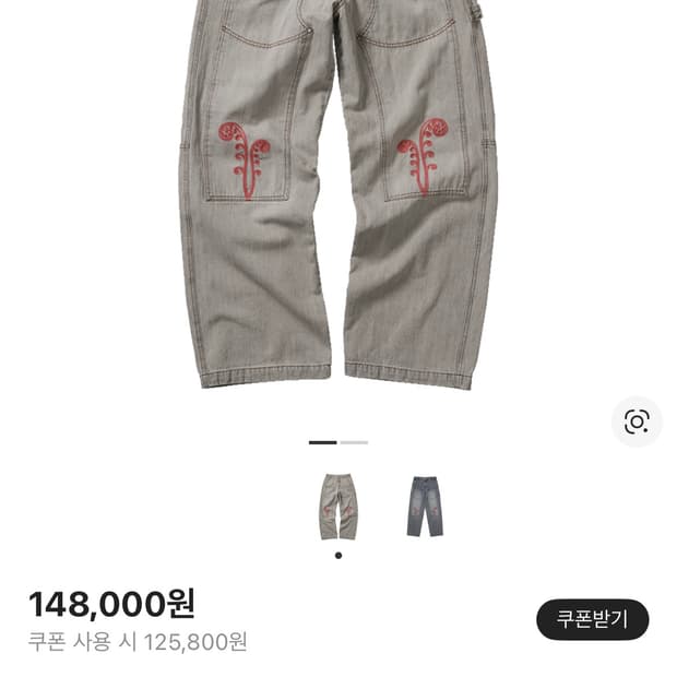 카락터 데님팬츠