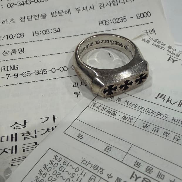 크롬하츠 릴 pj 링 us9.5