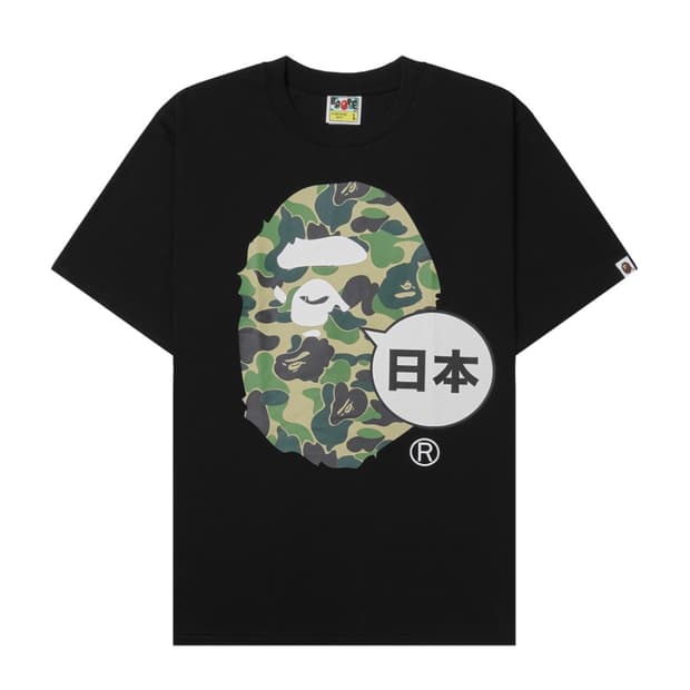 베이프 재팬 빅 에이프 헤드 시티 티셔츠 블랙