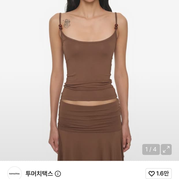 버블 비즈 탱크탑 브라운s