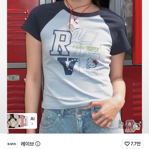 레이브 키티 RAIVE KITTY 레글런 티셔츠 Reglan 블루