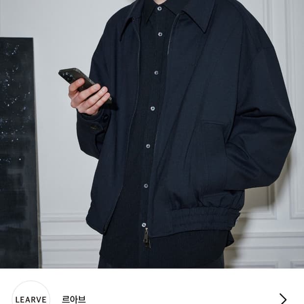 르아브 블루종