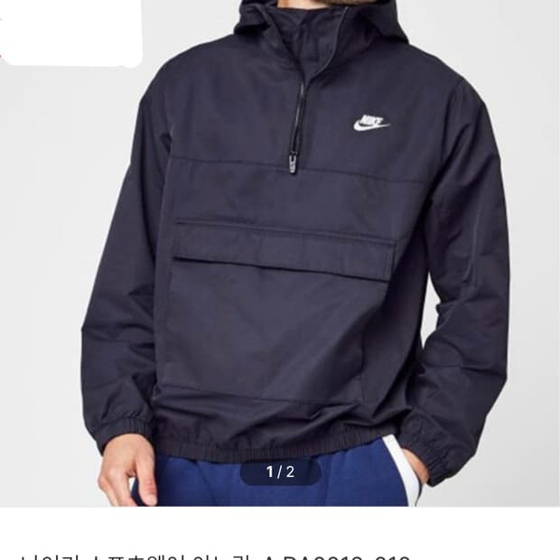 NIKE 2021년 나이키 테크포켓 후드 아노락 / 남 M

