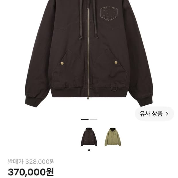 데우스 후드자켓
