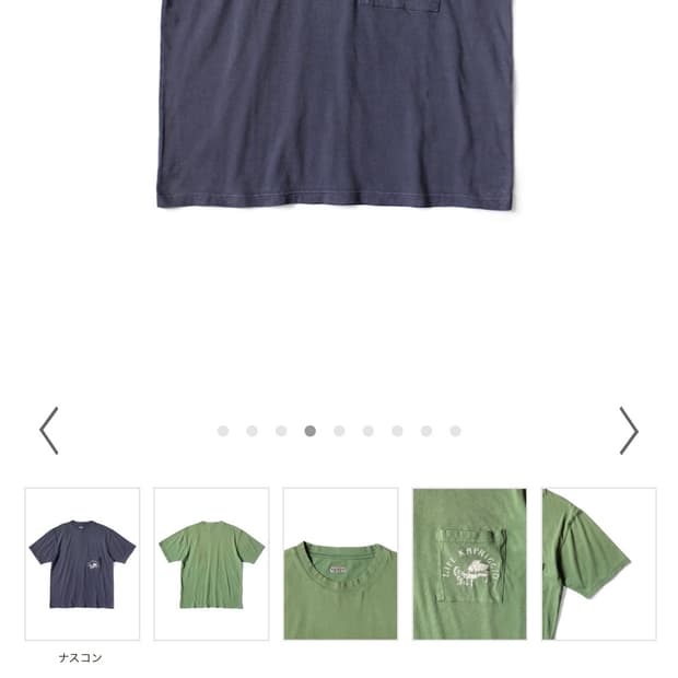 캐피탈 Life Kappriccio 반팔 XL