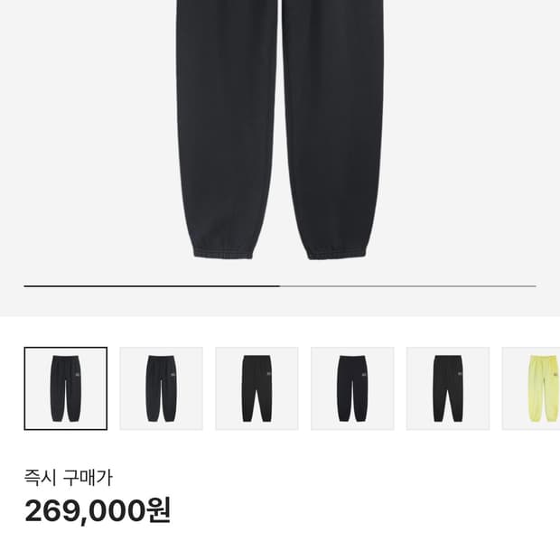 나이키 스투시 스웻팬츠 dn4030-010 m사이즈
