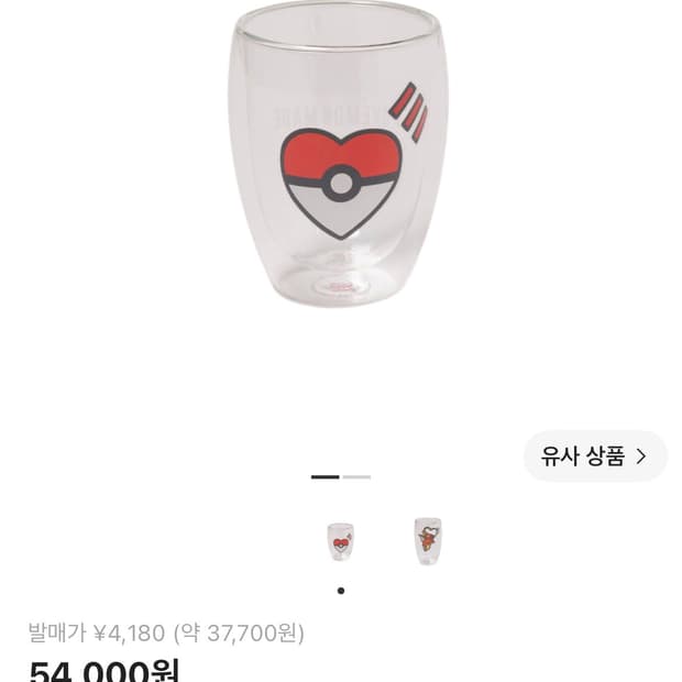 포켓몬스터 x 휴먼메이드 글래스