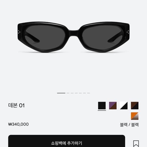 젠틀몬스터 데본 DEVON 선글라스