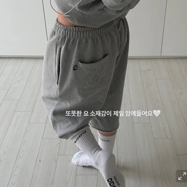 오도어 버뮤다 그레이 판매 좀 해주세요 ㅠ