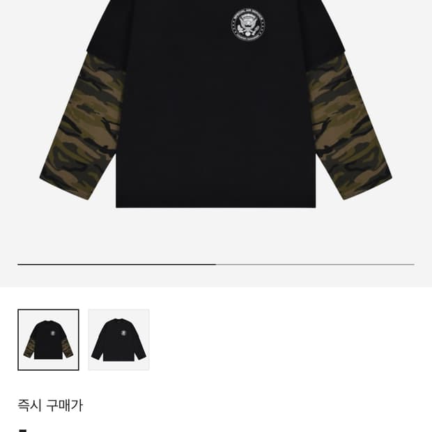 프로젝트GR 레이어드 카모 롱슬리브