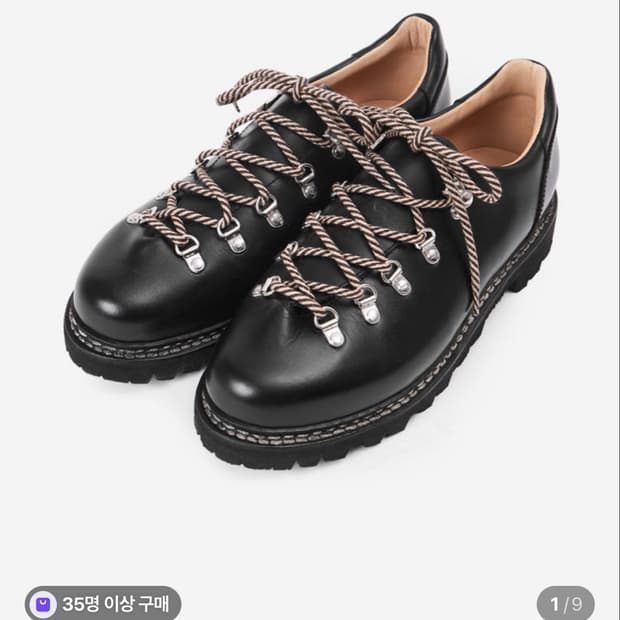파라부트 클루사즈 uk7