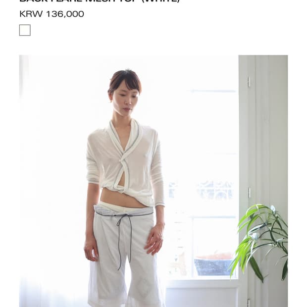 울리카상투스 BACK FLARE MESH TOP (WHITE) M사이즈