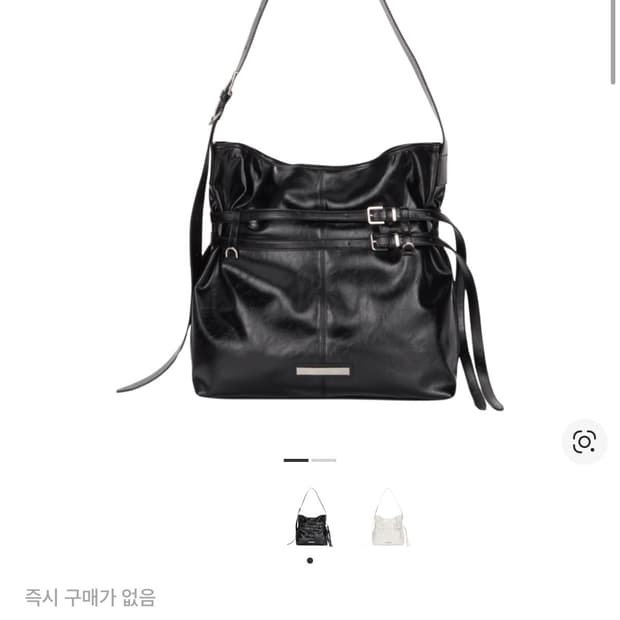 마뗑킴 더블 벨티드 스트랩 빅 백 블랙