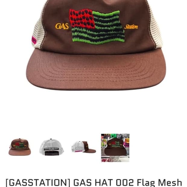 가스스테이션 모자 메쉬캡 002 Flag Mesh Cap [Brown]