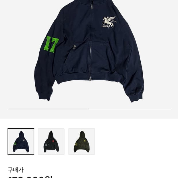 파코 서플라이