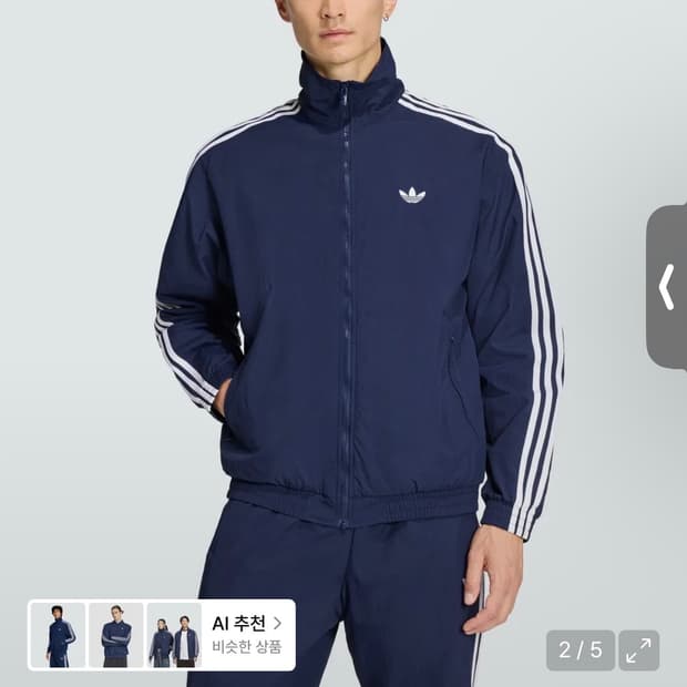 아디다스 트랙탑