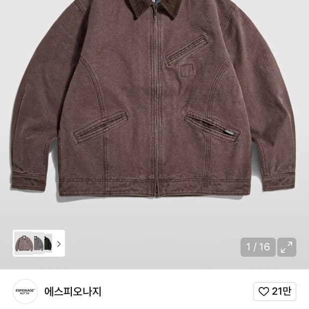 Washed Canvas Blouson Jacket Burgundy