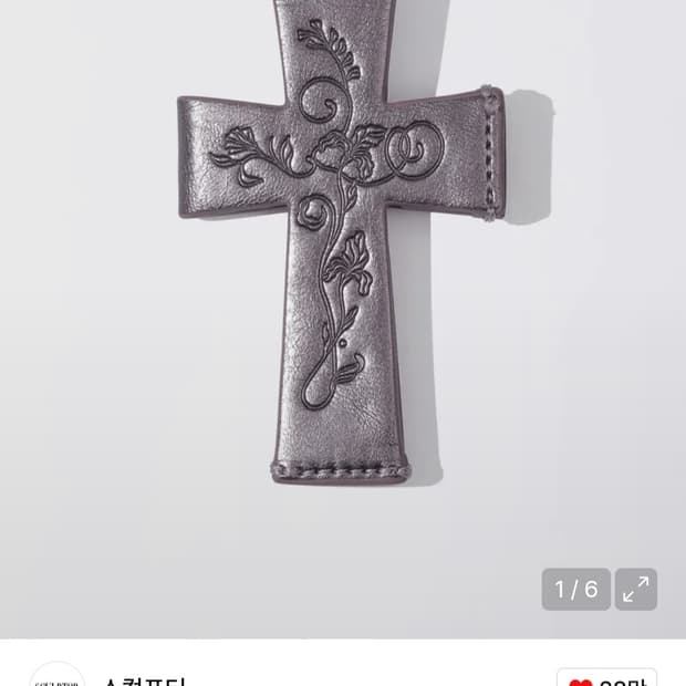 스컬프터 Cross Strap Layered Wallet Red Purp