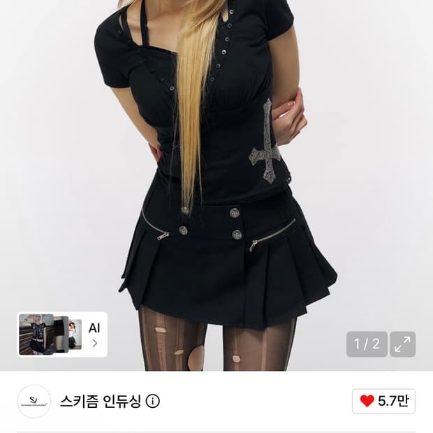 스키즘인듀싱 ACADEMY WRAP BUTTON SKIRT BLACK
