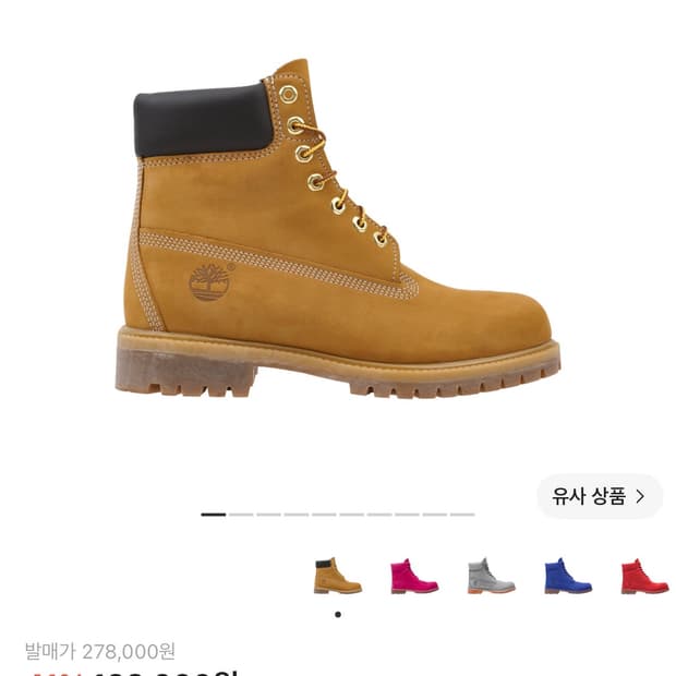 (새상품)팀버랜드 프리미엄 6인치 와이드 270
