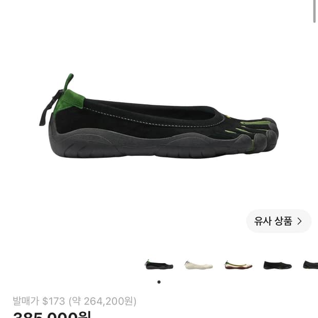 파이브핑거스 클래식 에보 37사이즈