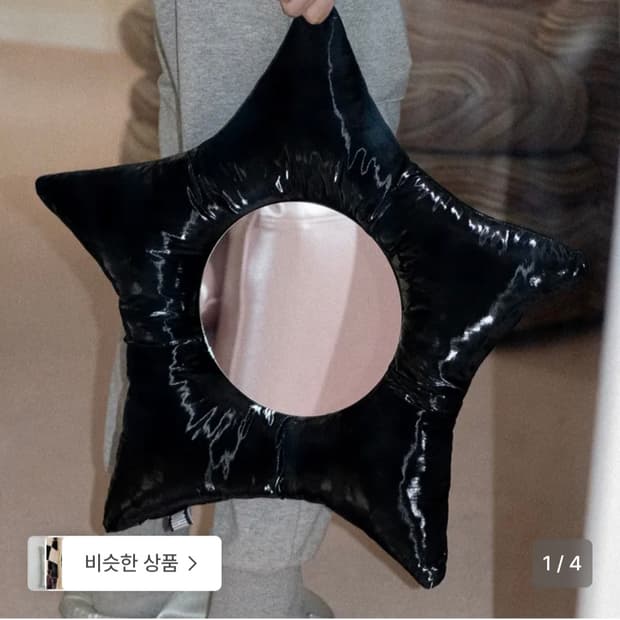도키도키 Starfish Mirror 별가사리거울