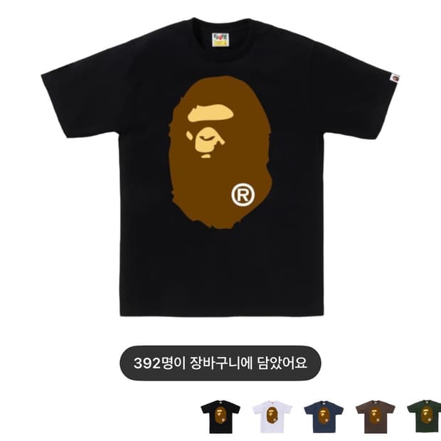 M 베이프 빅에이프 헤드 티셔츠 블랙