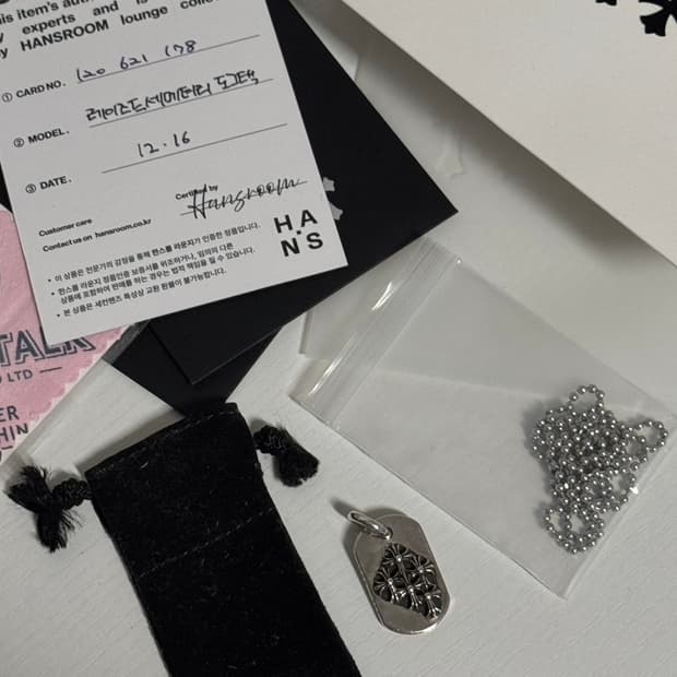 크롬하츠 레이즈드 세메터리 도그택