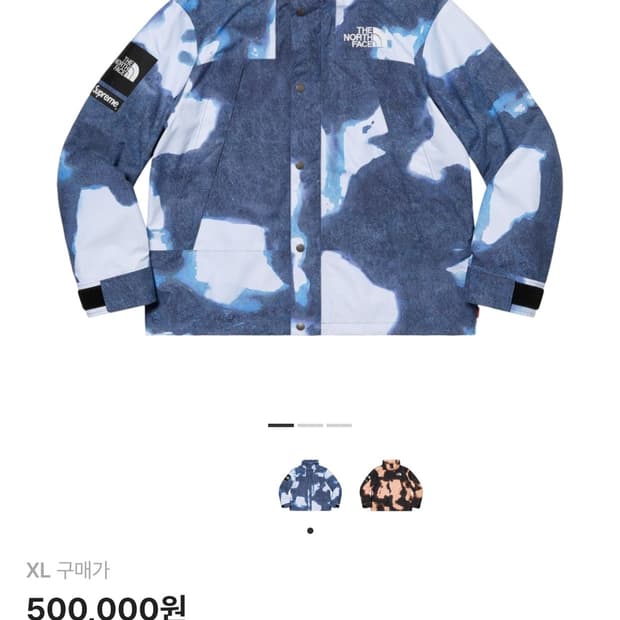 슈프림 x 노스페이스 블리치드 데님 프린트 마운틴 자켓 인디고 XL 