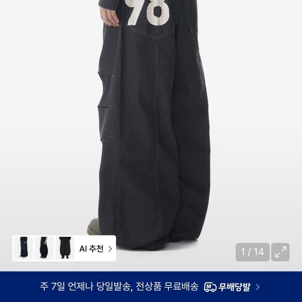 아캄 98 printed knee pintuck pants