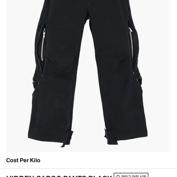 코스트퍼킬로 히든 카고 팬츠 블랙 L