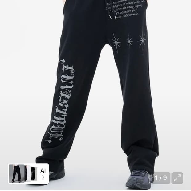 [러브이즈트루] MZ STAR 글리터 스웻팬츠 블랙