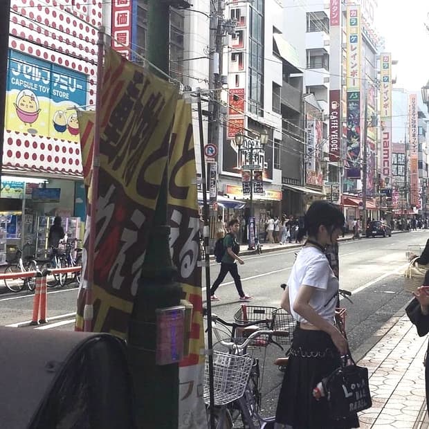 준야 와타나베 맨 x 꼼데가르송 나일론 링 플리츠 스커트