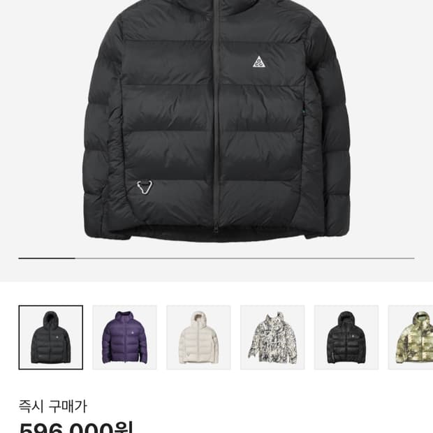 나이키 ACG 써마핏 ADV 루나 레이크 블랙 서밋 화이트