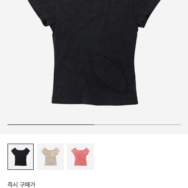 (W) Mischief Bleached Wide Neck T-Shirt 