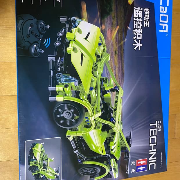 카다 레고 RC카