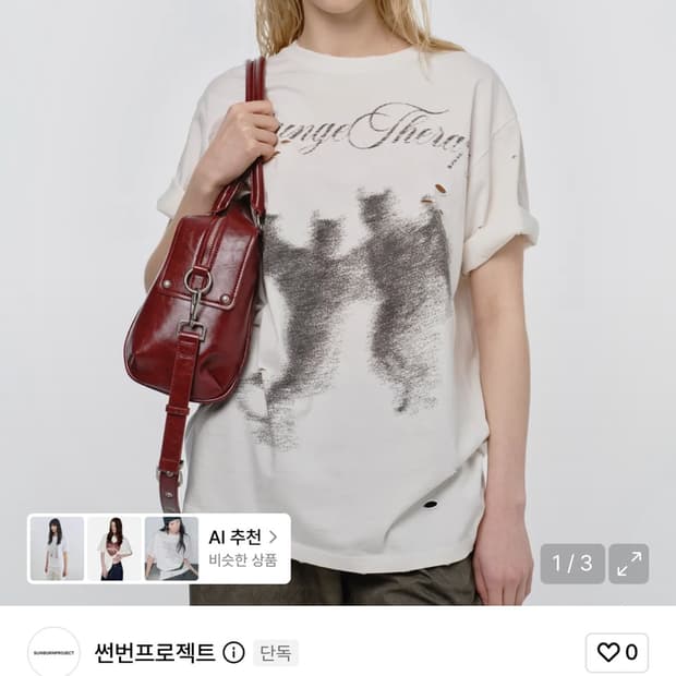 썬번프로젝트 반팔 distroyed devil t-shirt