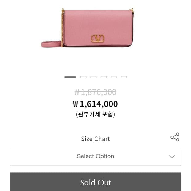 정품)급처상태좋음!발렌티노가라바니 핑크 V로고 WOC 가방 크로스클러치백