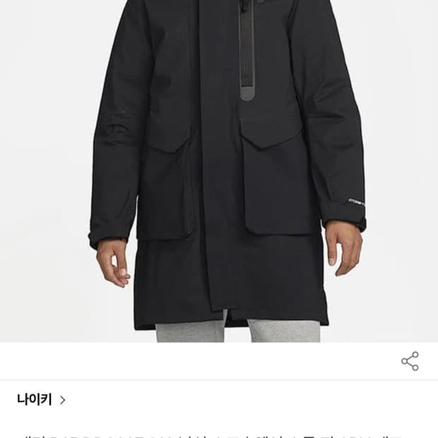 나이키 스톰 핏 ADV 테크 팩 파카 블랙